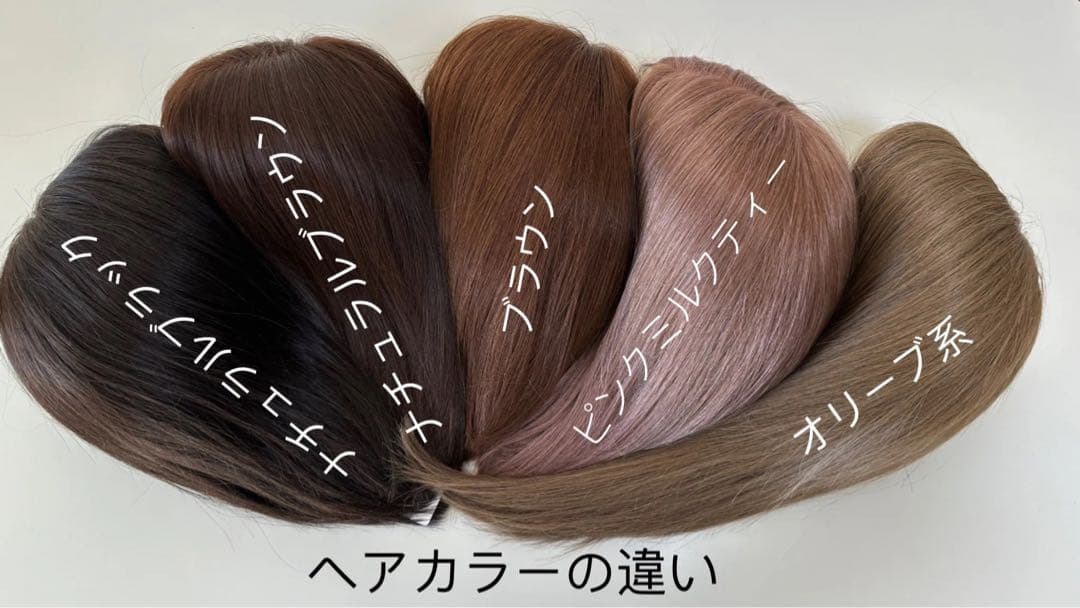 百合子ウィッグ ゆき くびれボブ 人工肌タイプ Mサイズ ナチュラル