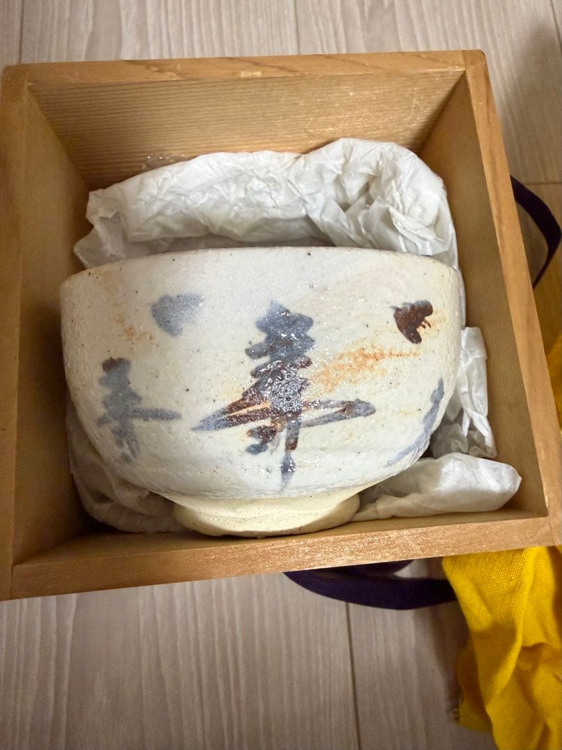野中春清 造 志野 志野焼 志野茶碗 共箱 茶道具 茶器 茶碗 新品 未使用