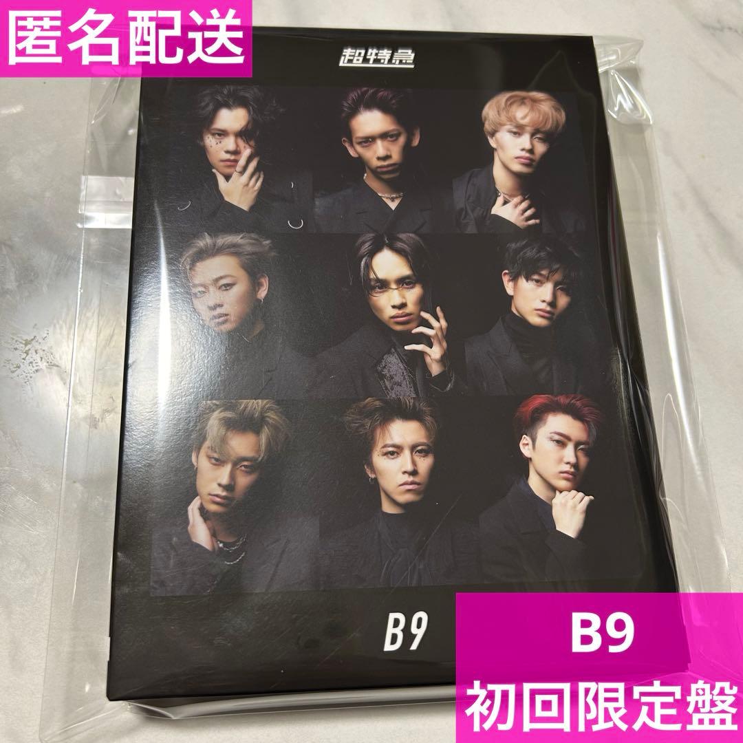 「B9」超特急 CD＋Blu-ray×2 初回限定盤 eastriverrrr_d309