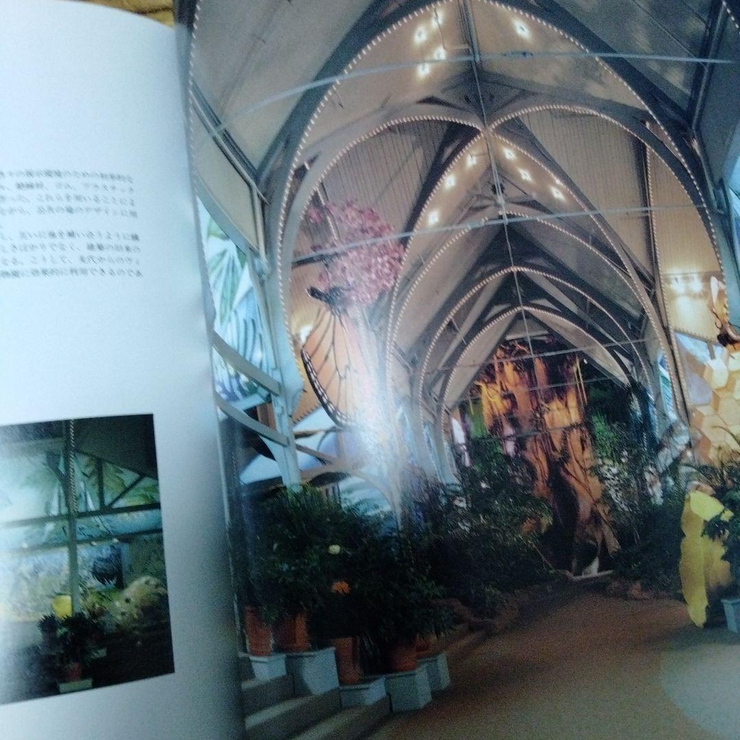 ヴェンチューリ スコットブラウン 建築 デザイン 作品集 滞在記 第4