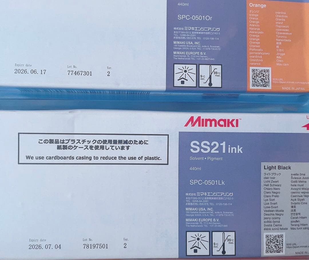 mimaki SS21インク 440ml 12本まとめ売り