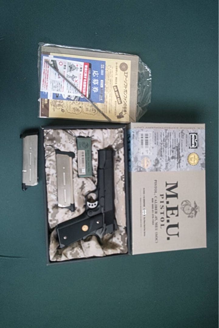 東京マルイ M.E.U. ピストル ガスブローバック予備マガジン付 MEUピストル - ガスブローバック | 東京マルイ エアソフトガン情報サイト