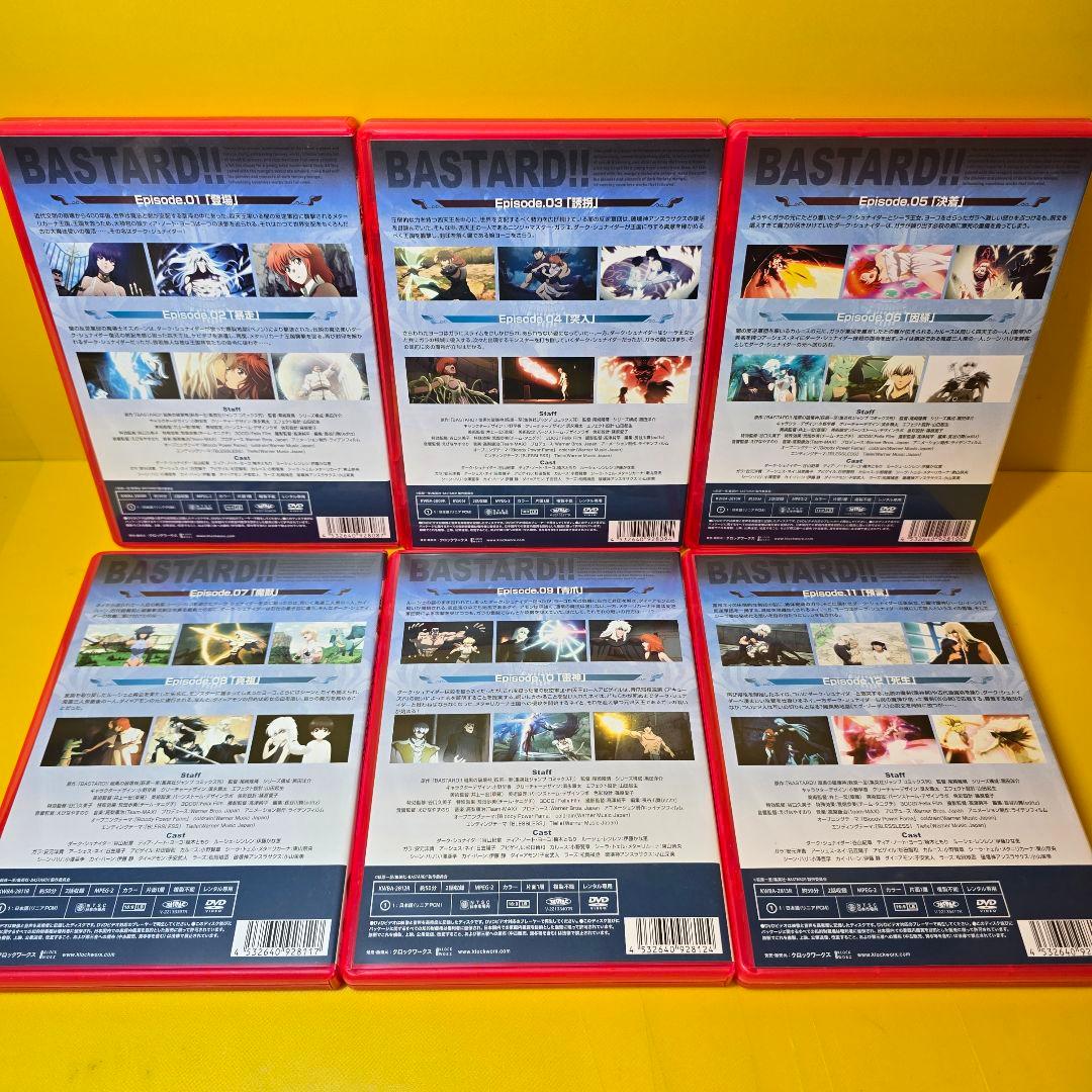 新品ケース交換済　BASTARD!! -暗黒の破壊神- DVD全13巻