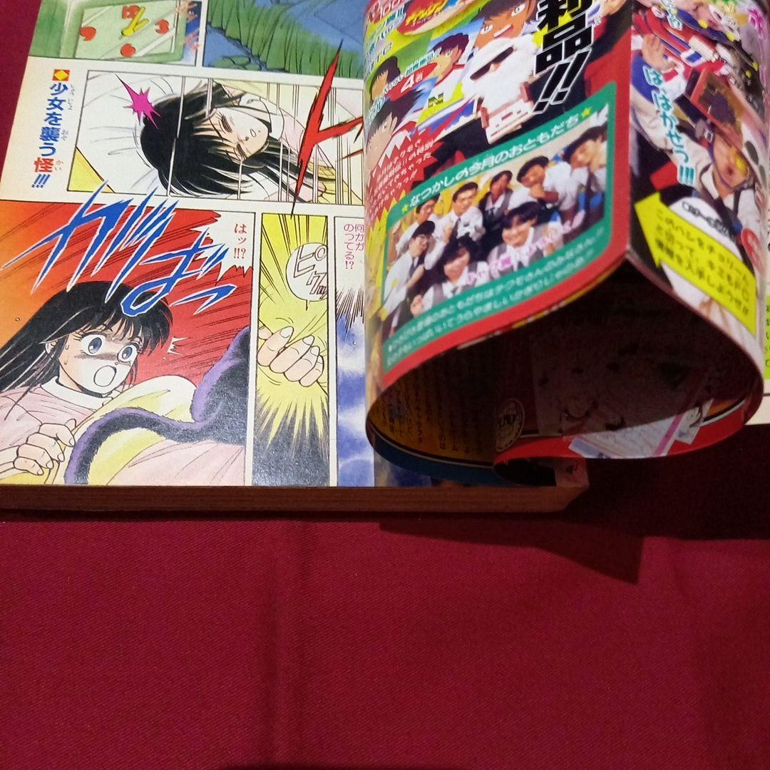 当時物美品】周年 少年 ジャンプ 1990年 32号 漫画 アニメ - メルカリ