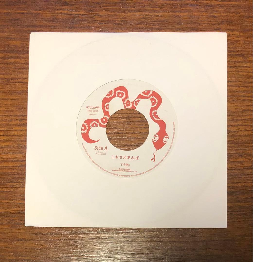 7INCH レコード / T字路s これさえあれば - メルカリ