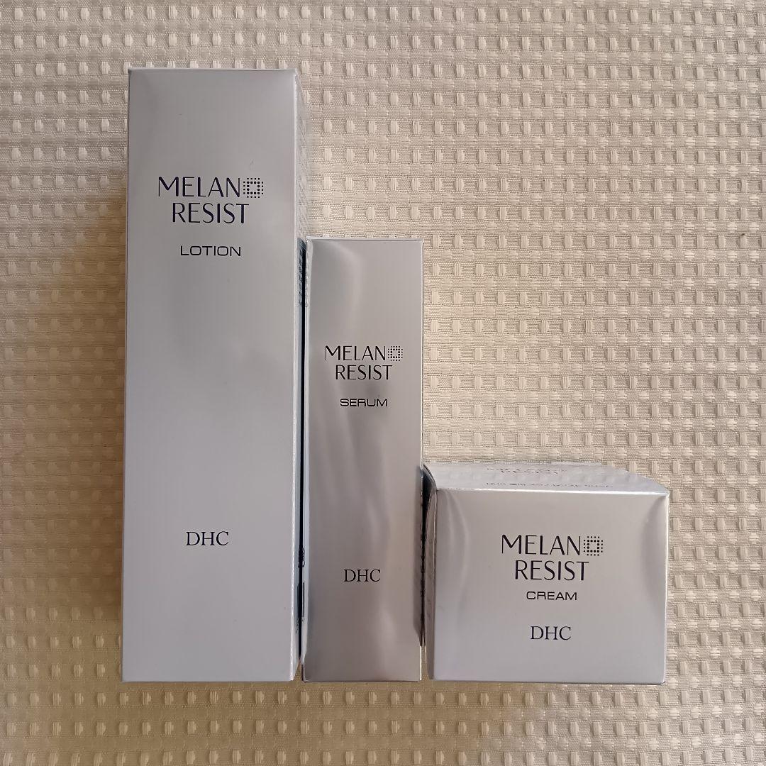 DHC 薬用メラノレジストシリーズ　3点セット DHC薬用メラノレジストシリーズ