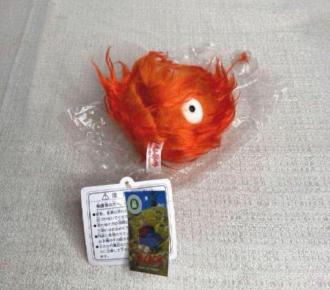 映画 ハウルの動く城 カルシファーマスコット 2種セット 未使用