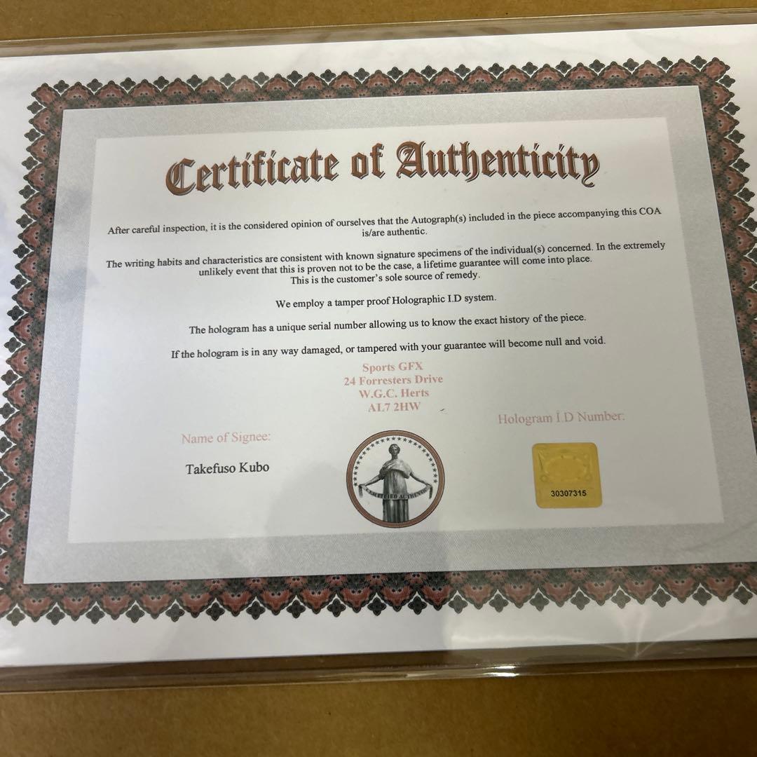日本代表 レアルソシエダ 久保建英 証明書直筆サイン入りフォトリーガ