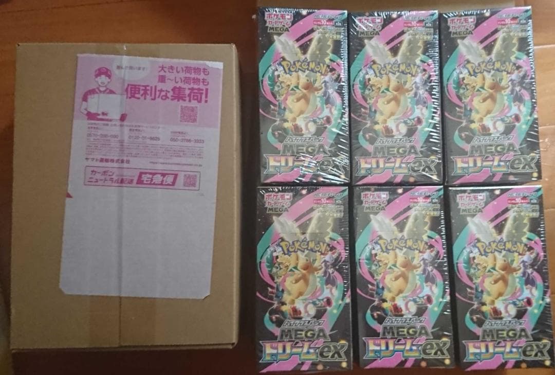 lycee 沙耶の唄 カードストレージ マーカー