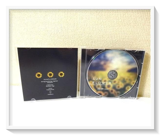 おかえりって言え/Sunflower いすぼくろ Sou ウォルピスカーター