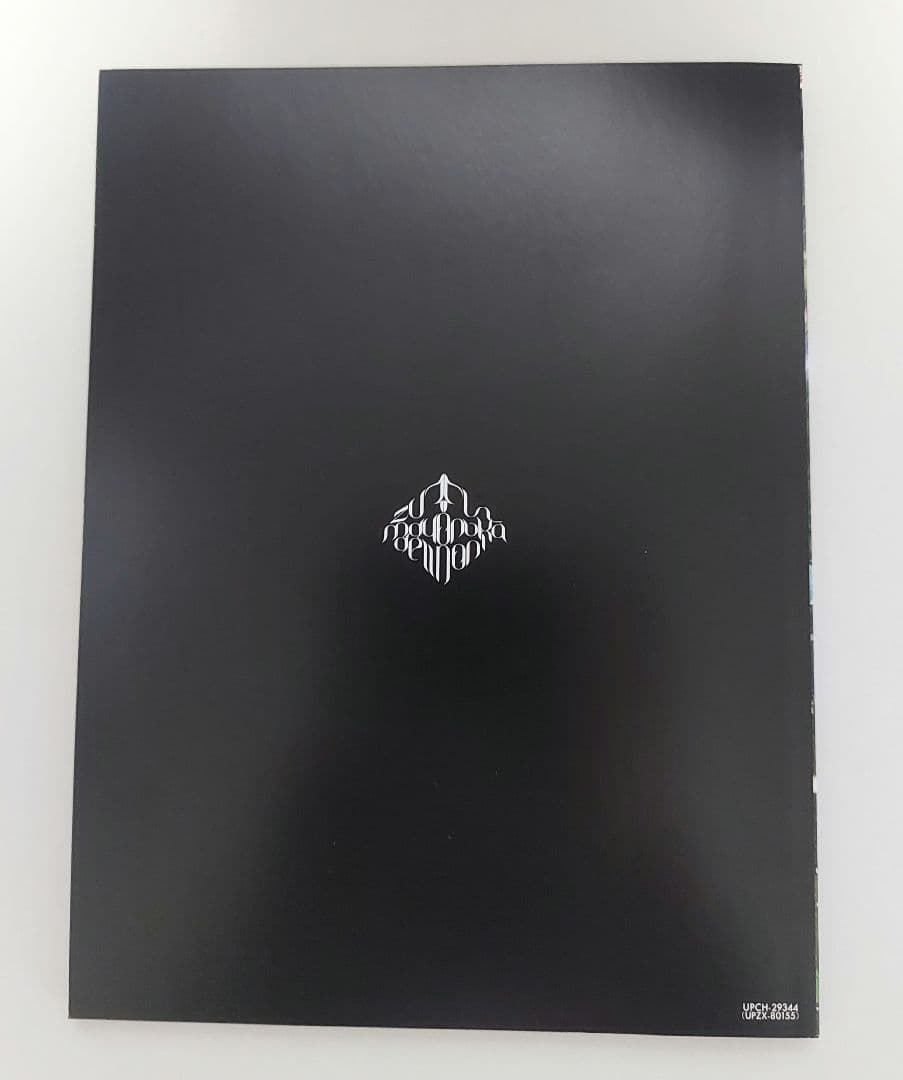 【破れあり】 ずっと真夜中でいいのに。 潜潜話 初回生産限定盤α