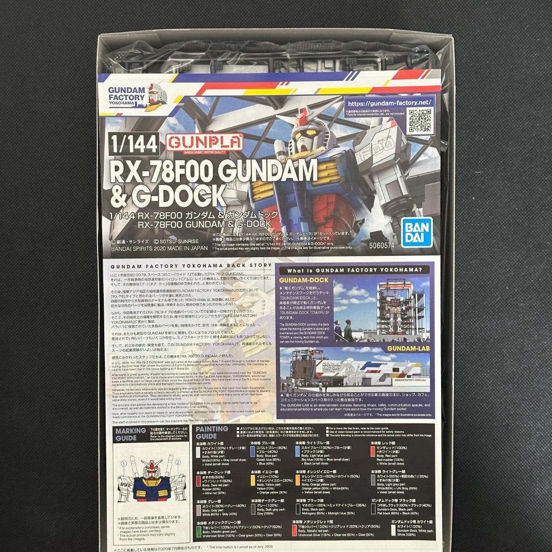 内袋未開封 未組み立て ガンプラまとめ売り - メルカリ