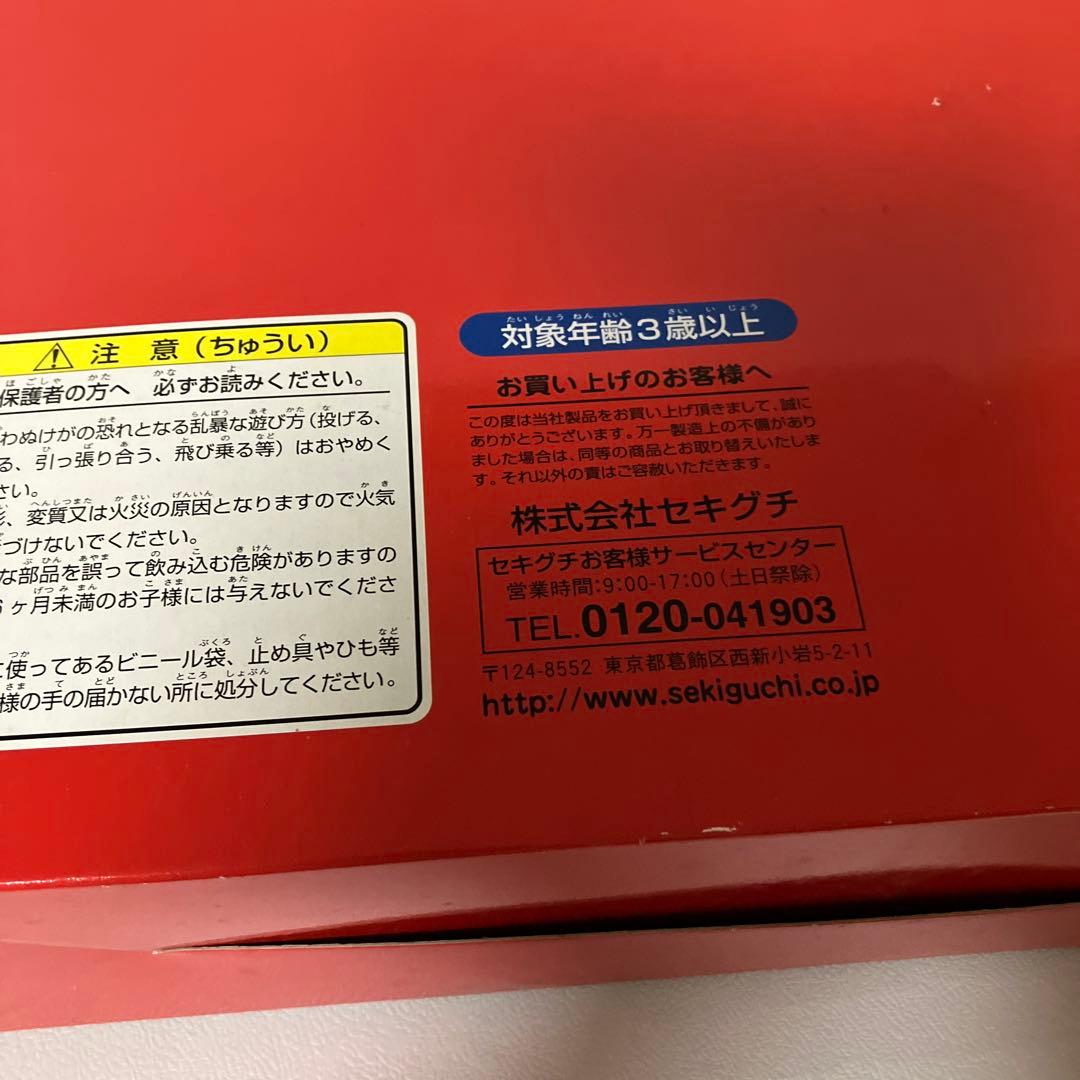 希少】モンチッチ お正月セット ぬいぐるみ レア - メルカリ