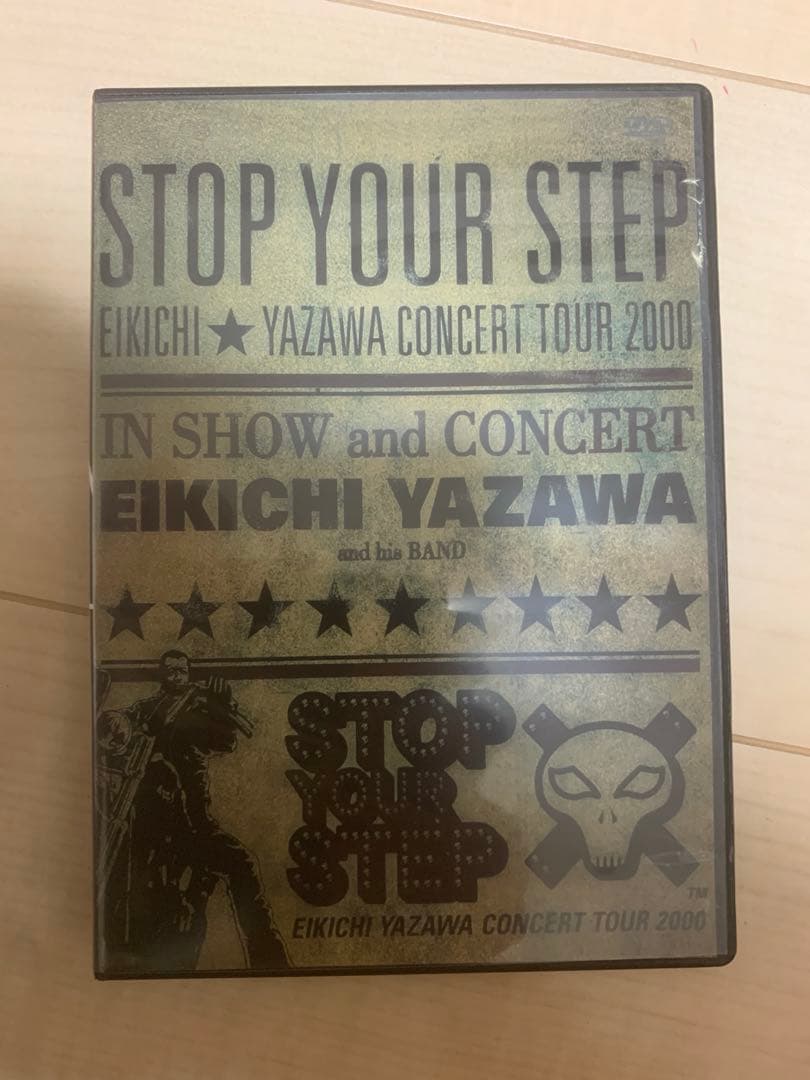 DVD 矢沢永吉/STOP YOUR STEP Amazon.co.jp: STOP YOUR STEP: ミュージック