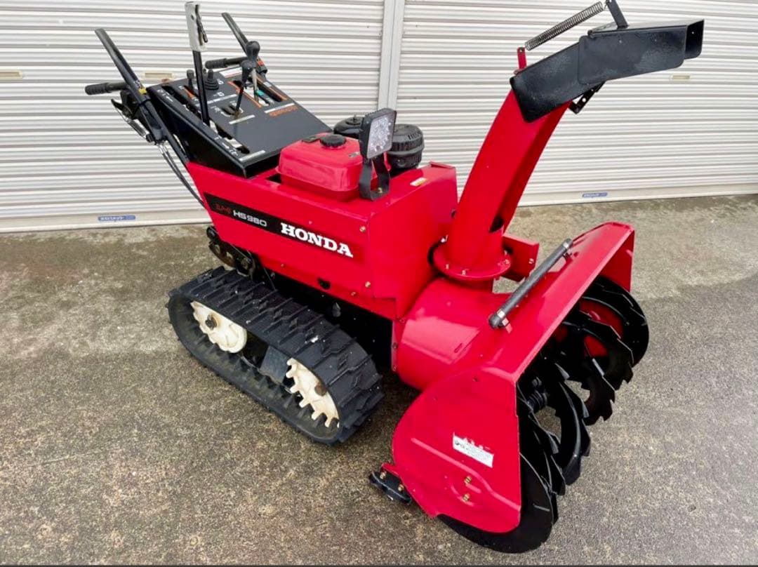 『音吉自衛太』ホンダ除雪機HS980 HST無断変速 音吉自衛太』ホンダ除雪機HS980 HST無断変速 運賃一部無料!ホンダ除雪