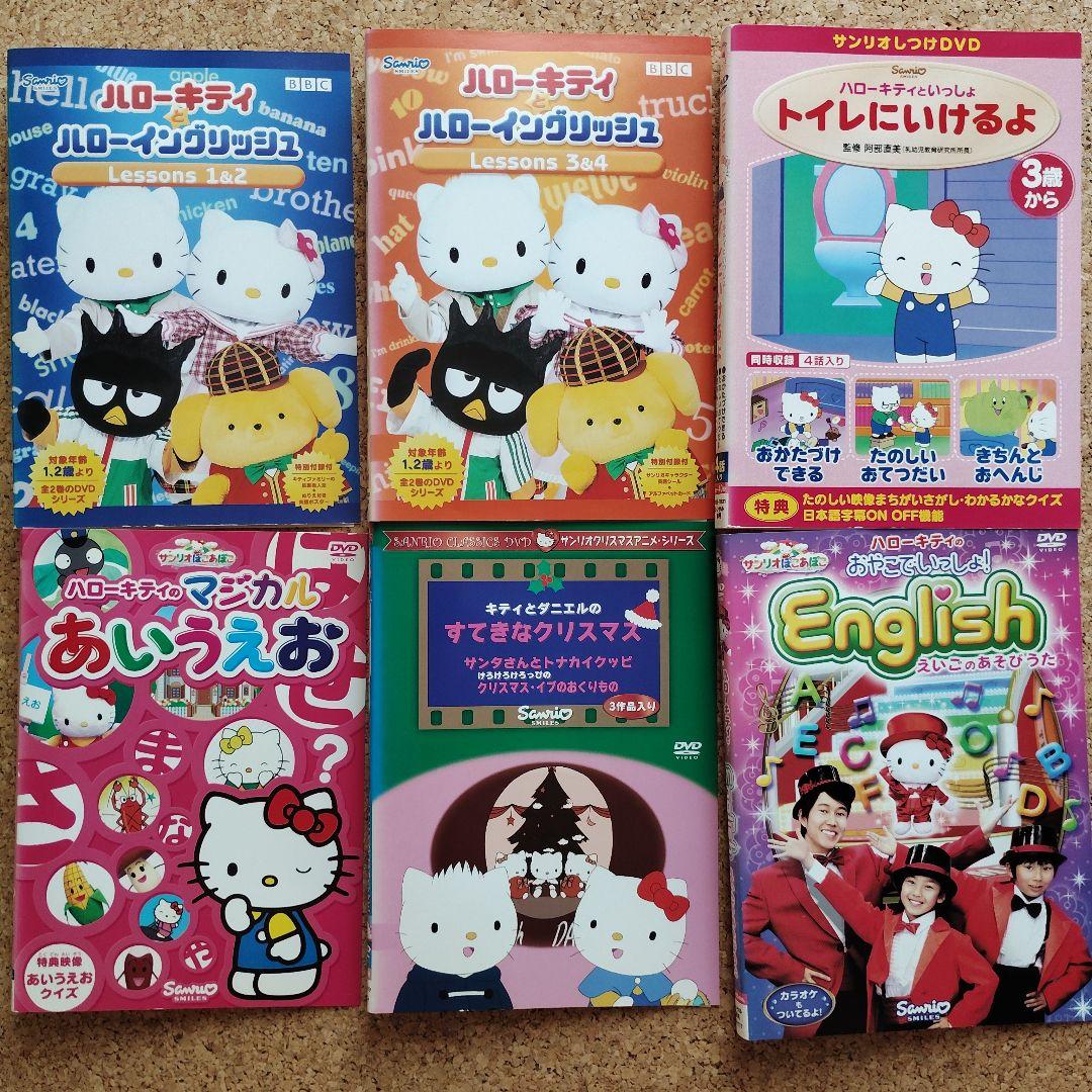 ハローキティ アニメ 17枚セット レンタル落ちDVD - メルカリ