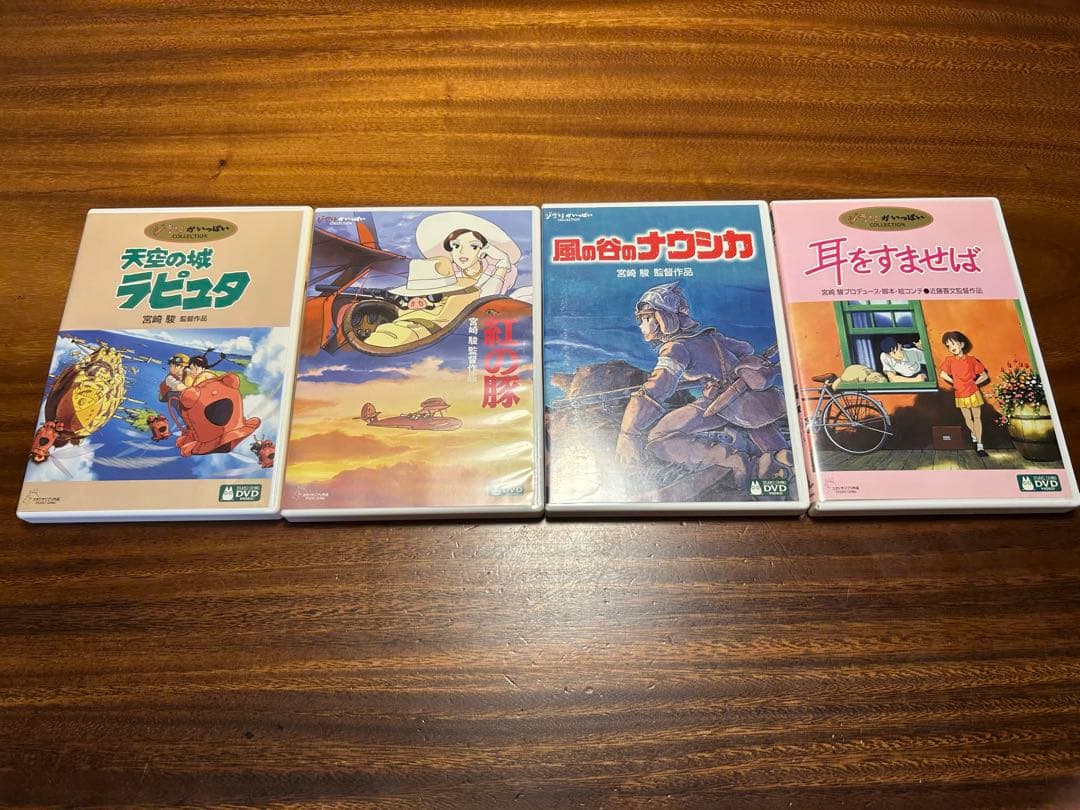 ジブリ ＤＶＤ まとめ売り ジブリがいっぱい（本編DVDと特典DVD） ジブリがいっぱいCOLLECTION DVD 各20タイトル 単品売り : 脳トレ生活
