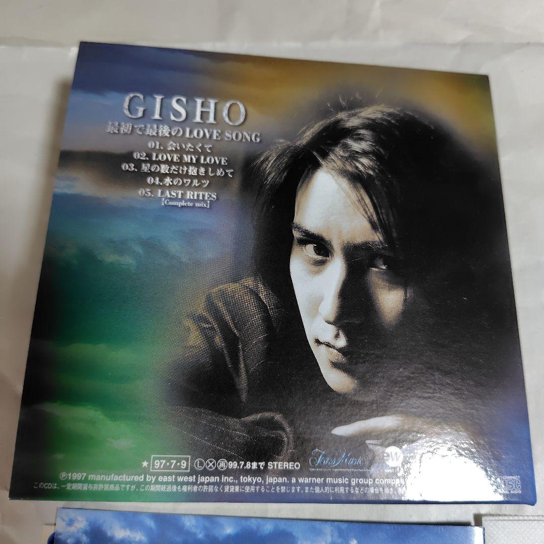 90年代V系☆PENICILLIN☆大滝純(GISHO)ソロCD10枚セット - メルカリ