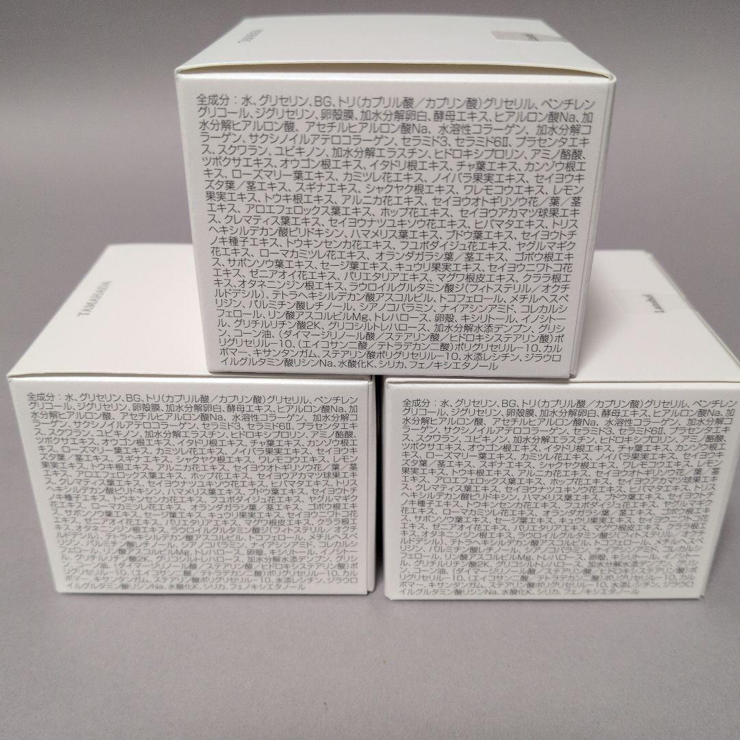 ソニャンド 珠肌ランシェル 60gⅹ3箱【おまけ付き】ソイエクオールt30日分