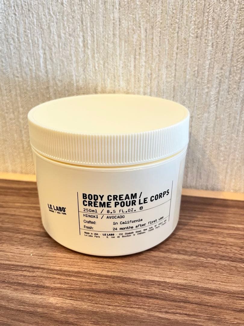 ルラボ　LE LABO ボディクリーム　ヒノキ BODY CREAM HINOKI｜ボディ クリーム ヒノキ – ル ラボ 公式オンライン