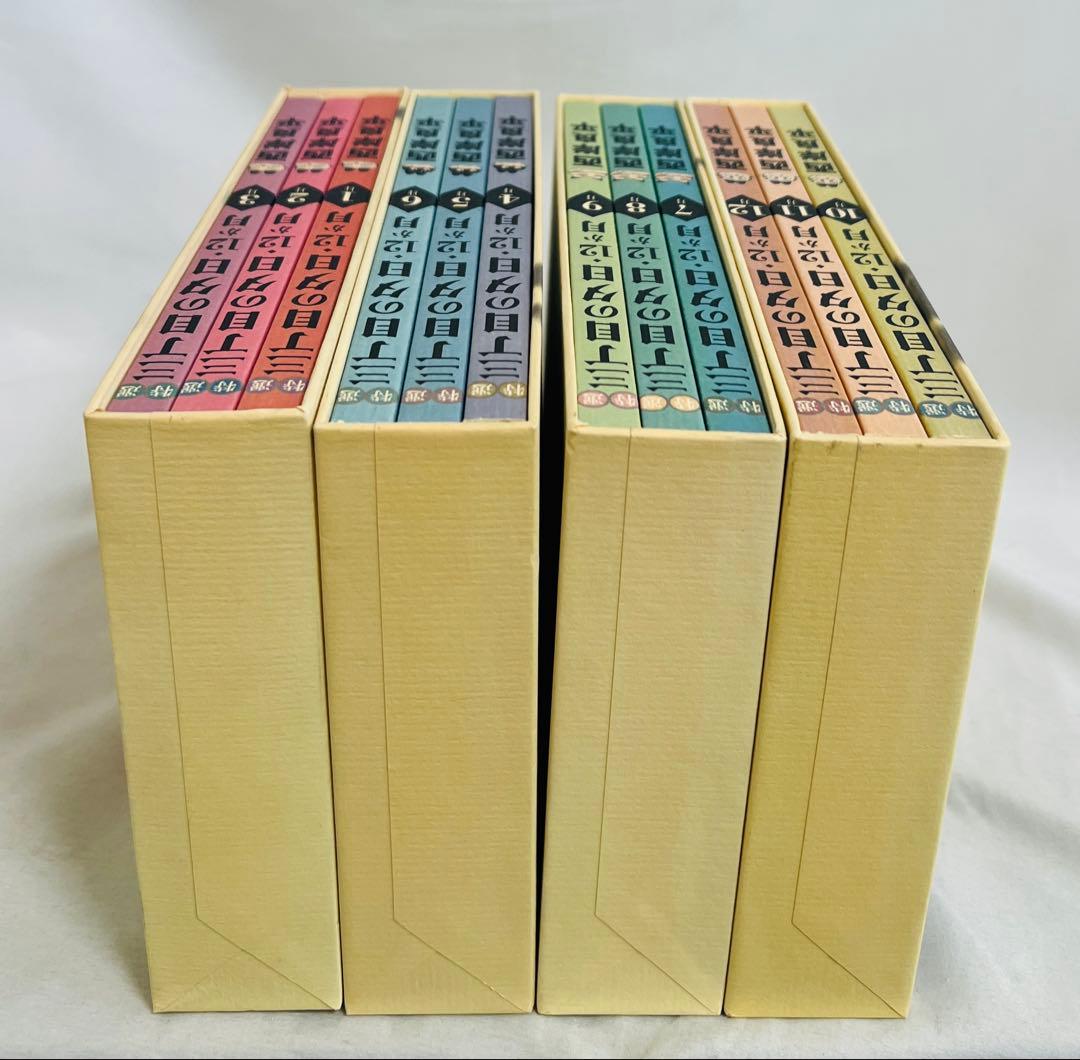 特選 三丁目の夕日・12か月 西岸良平 1〜12巻 全巻 全巻セット 完結