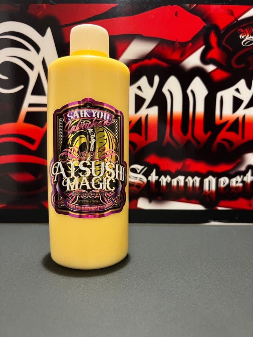 恋ヌールW2本 最鏡さぶちゃん 妖艶改