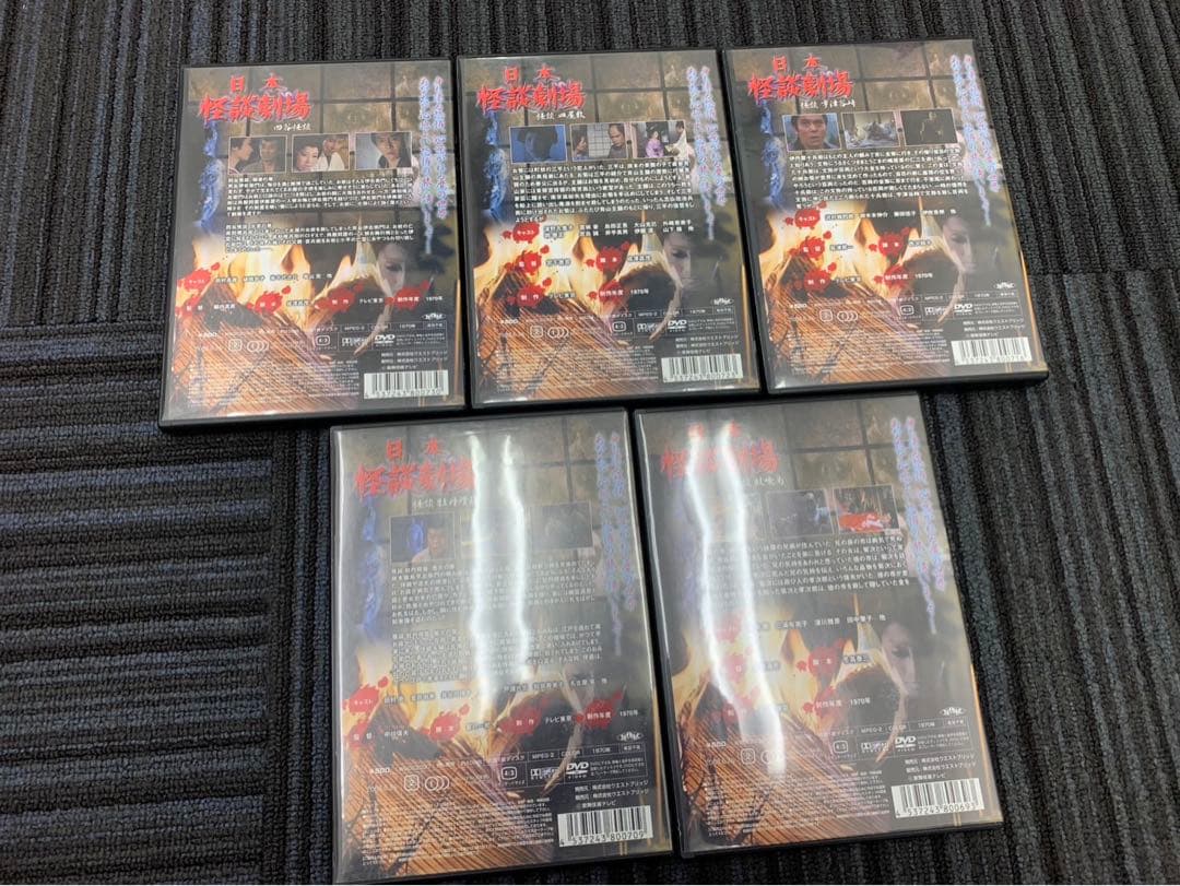 一部未開封セット DVD 日本 怪談劇場 怨念編 情念編