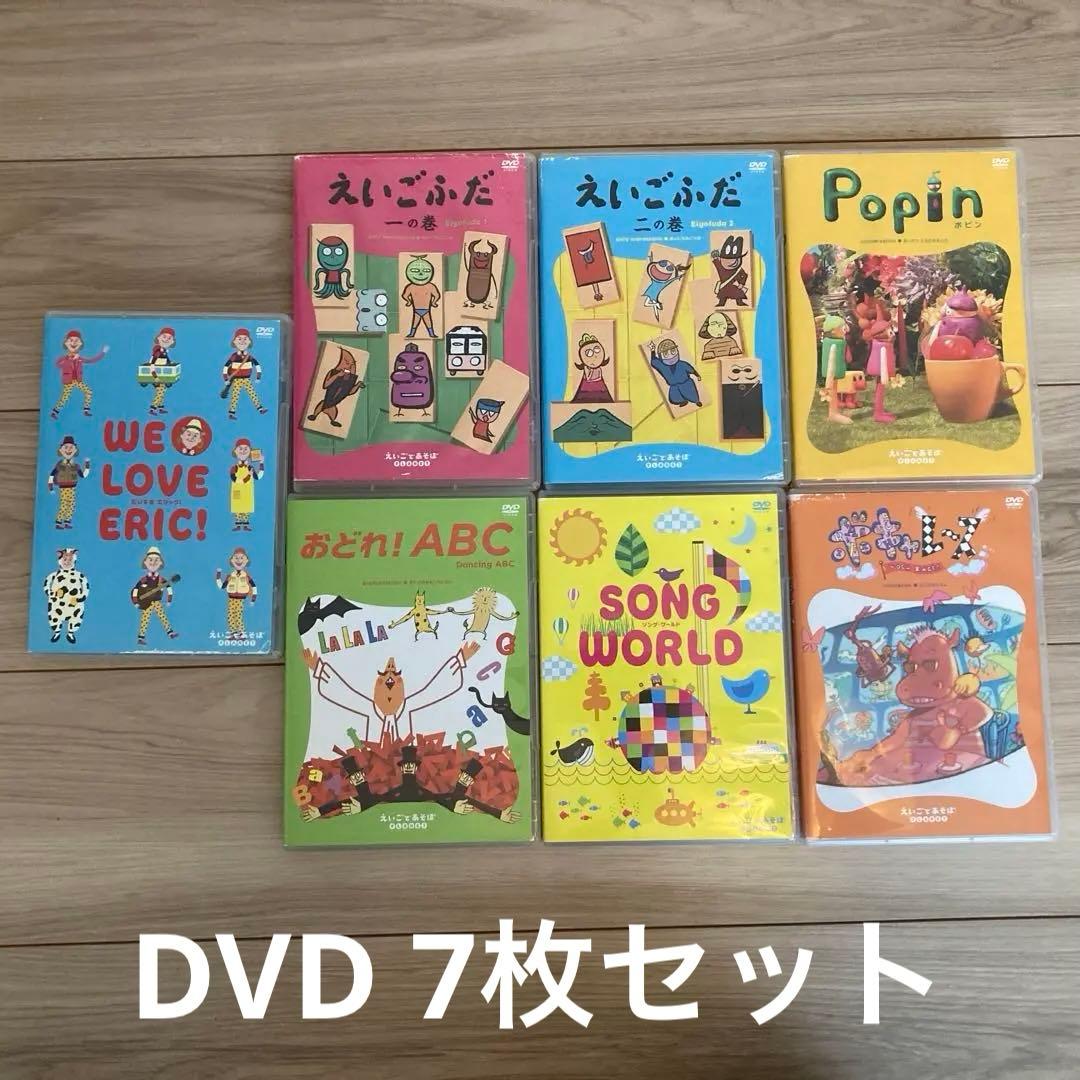 NHK えいごであそぼプラネットDVDセット 7枚組 英語学習 - メルカリ