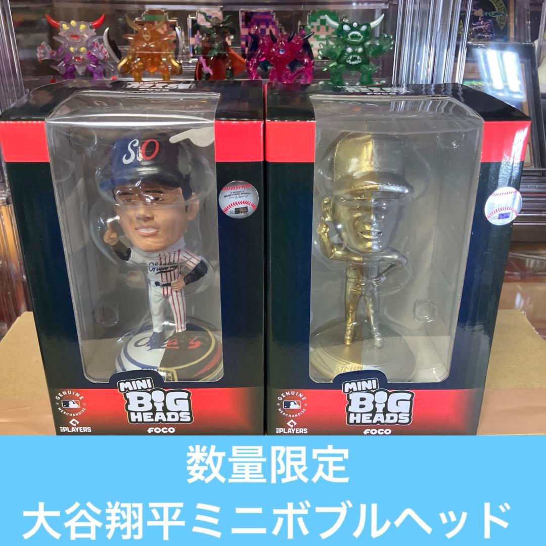 ミニボブルヘッド大谷翔平選手、FOCO製 ゴールド＆シルバー 、日米