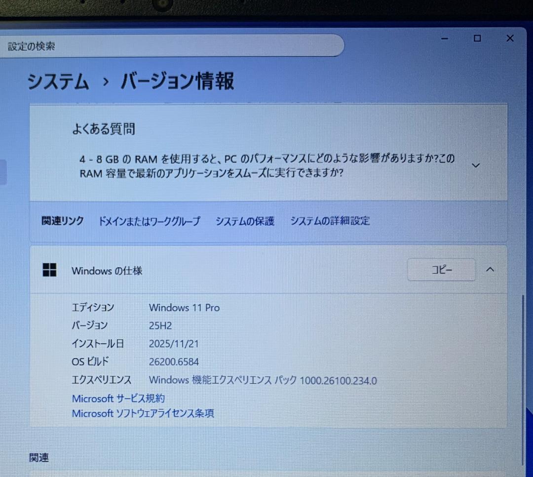 MousePro NB510Z – i7-8565U 第8世代 8GB,SSD - メルカリ