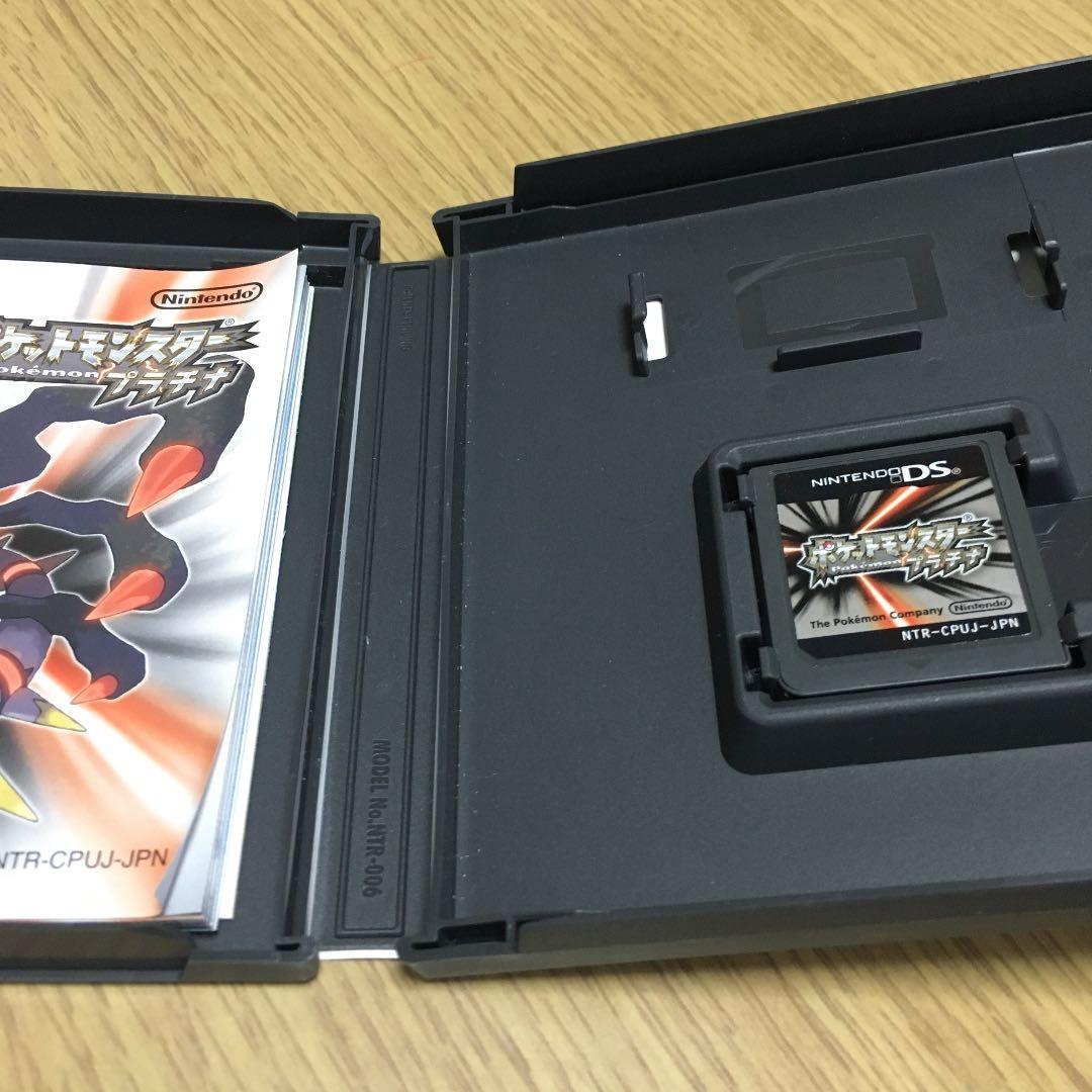 ポケットモンスター プラチナDP3種セット ポケットモンスター プラチナDP3種セット Amazon.co.jp