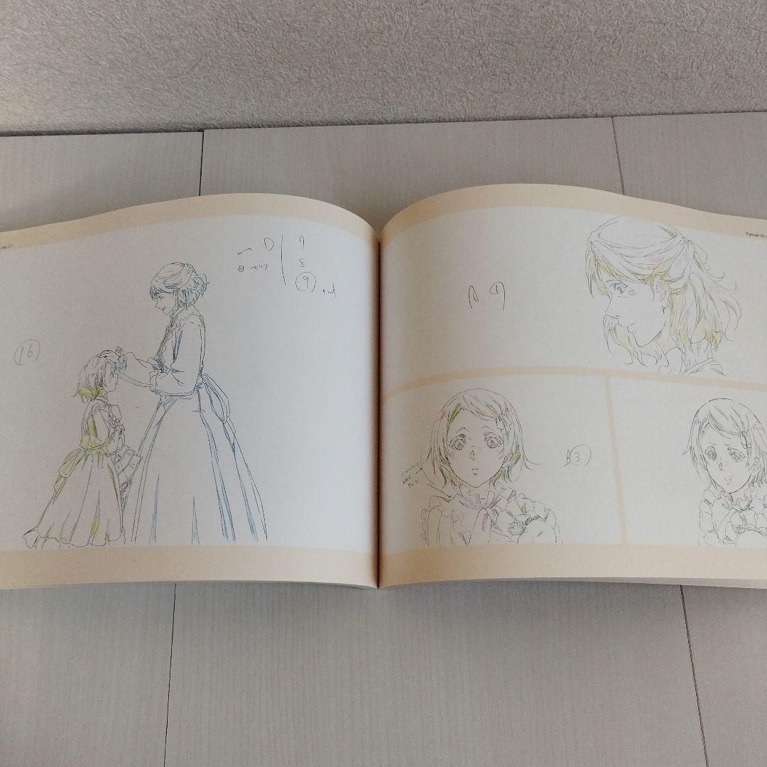 Y0643 【2冊セット】ヴァイオレットエヴァーガーデンKeyframes… - メルカリ