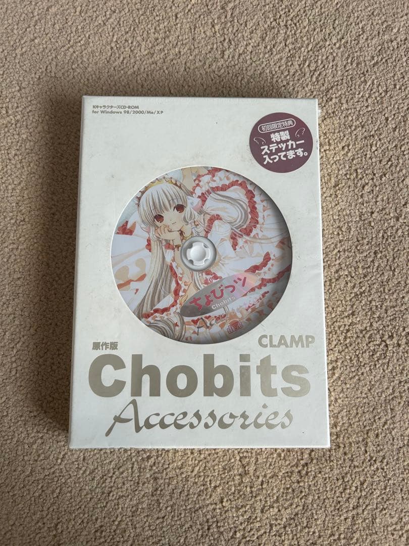 ちょびっツ Chobits Accessories for windows CHOBITS vol. 1 - Edição Japonesa (CLAMP Premium Collection) ちょびっツ