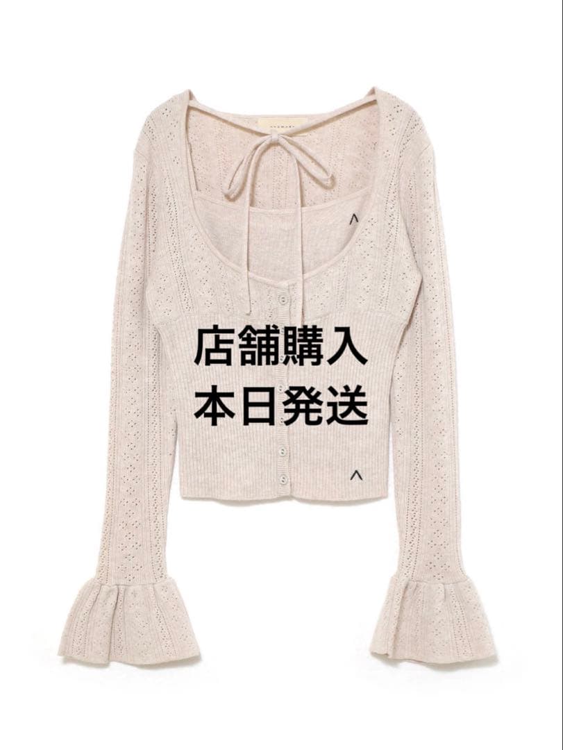 andmary Raelynn knit tops beige