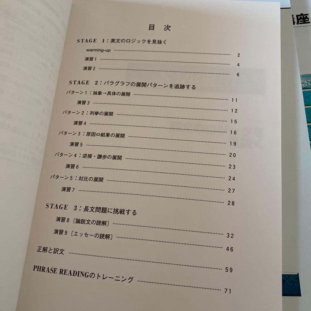 DVD&テキスト、超希少】ハイパーレクチャー英語三部作 薬袋善郎 福崎