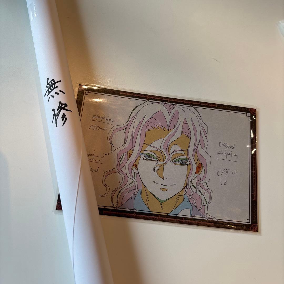 鬼滅 ufotable ダイニング Wチャンス B2 ポスター 鬼舞辻無惨 - メルカリ