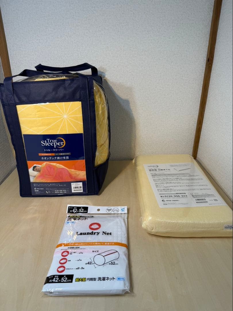 トゥルースリーパー　ホオンテック掛け布団、枕、洗濯ネット Amazon｜【公式】トゥルースリーパー ホオンテック掛け布団プレミアム