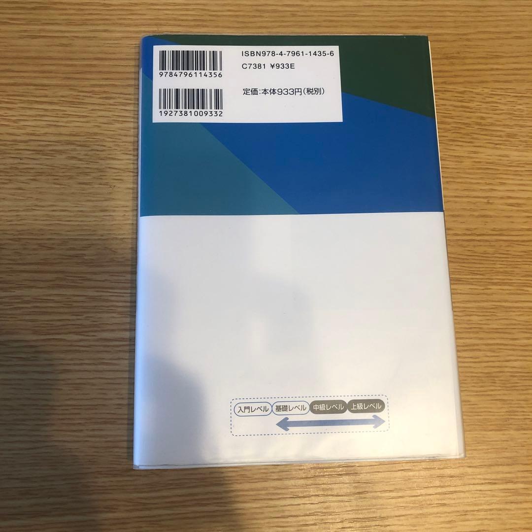 現代文 読解の基礎講義 現代文読解の基礎講座 ライジング現代文 二