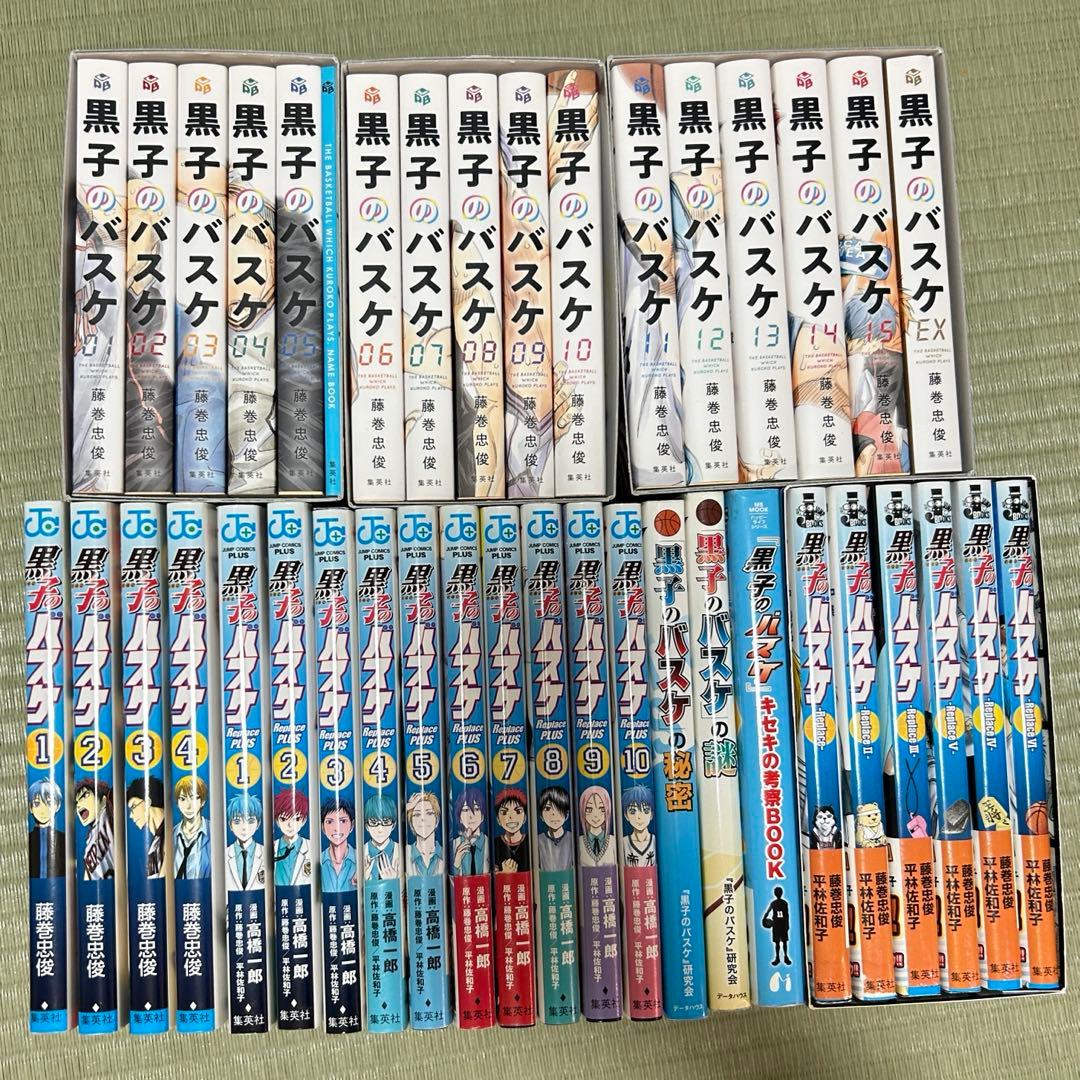 黒子のバスケ】 全巻セット＋小説 ボックスセット - メルカリ