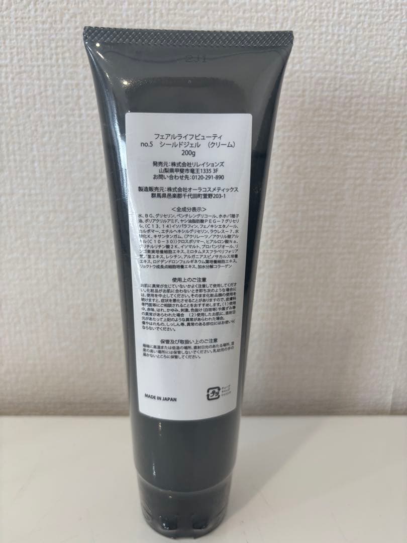 新品未使用】フェアルライフビューティーNo.5 - メルカリ