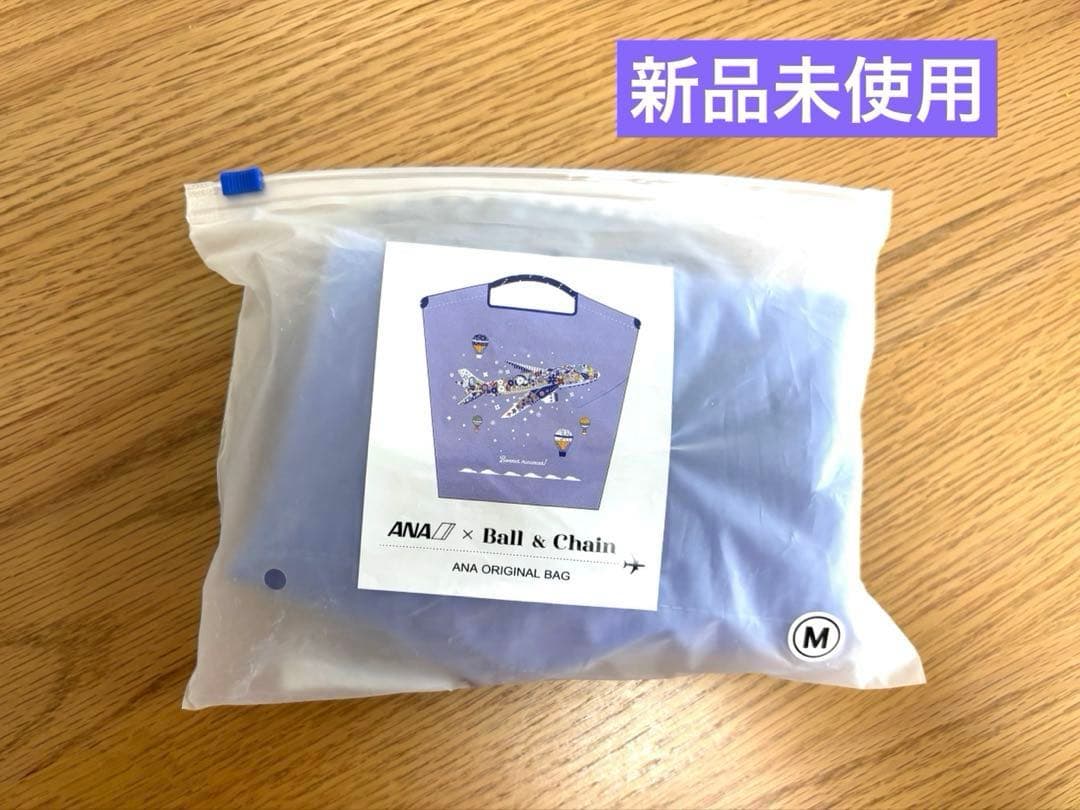 国際線限定 機内販売 ANA ボールアンドチェーン コラボエコバッグ