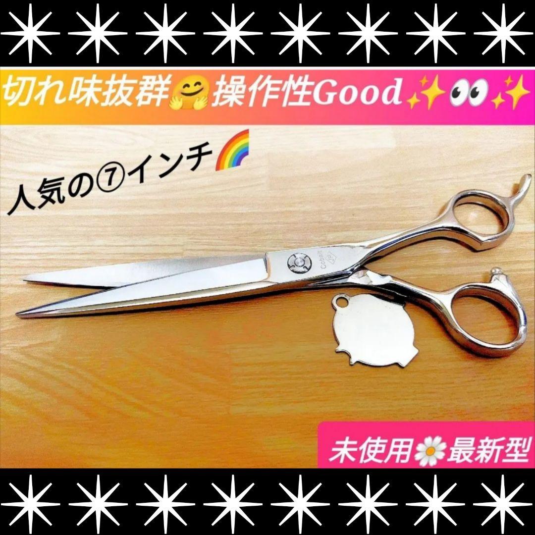 パワー有★理美容師サロン用シザーカットバサミ★トリマートリミングペットにもOK★ パワー有☀理美容師プロ用シザーカットバサミハサミ☀犬猫トリマー