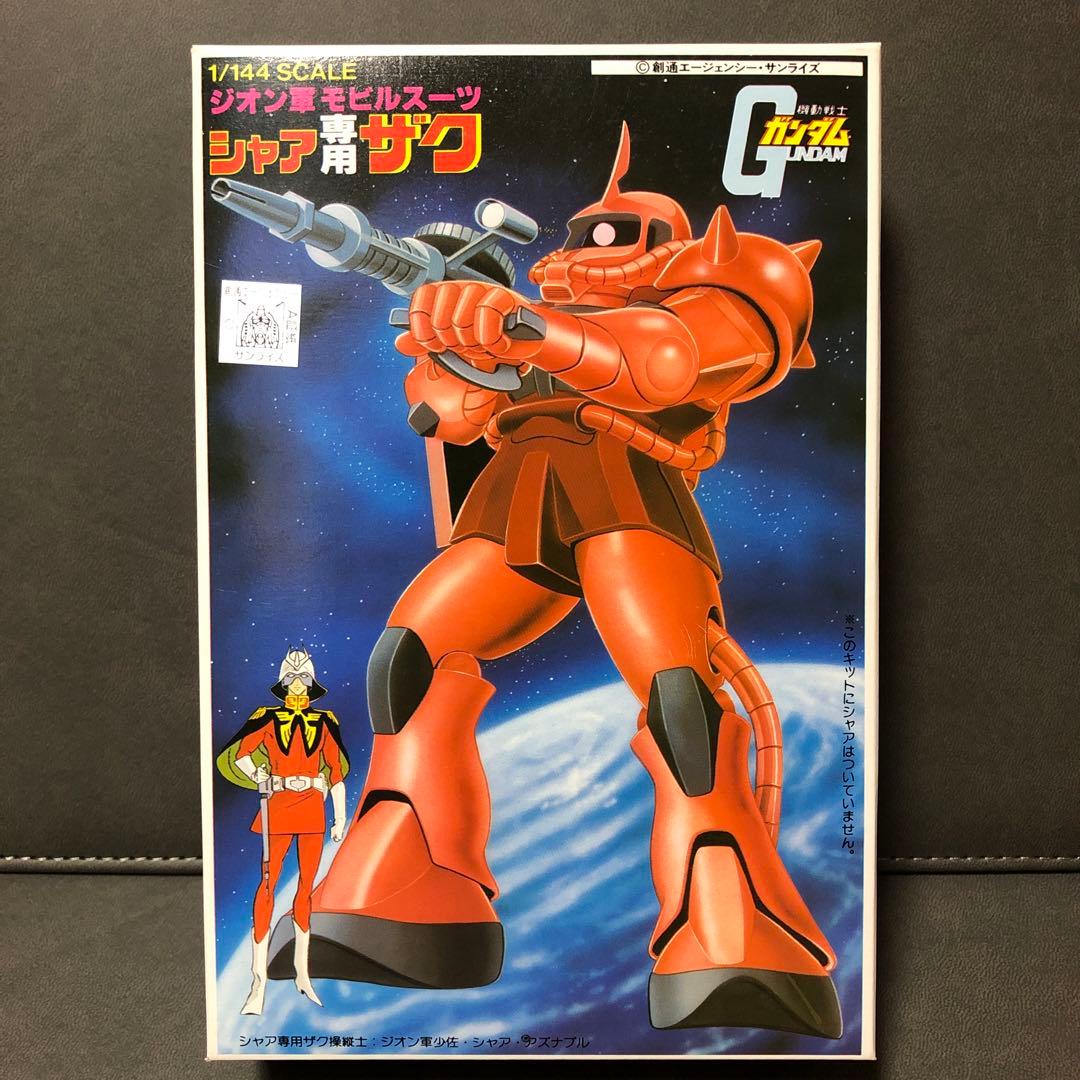 ガンダム ザク シャア専用ザク 1/144 スケール プラモデル - メルカリ