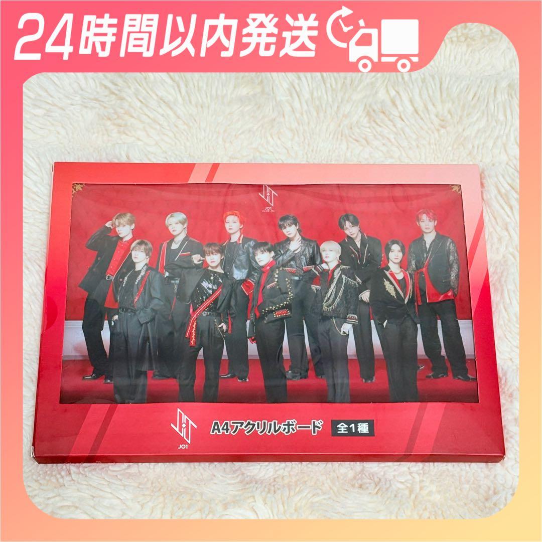 GiGO限定】JO1 アクリルボード - メルカリ