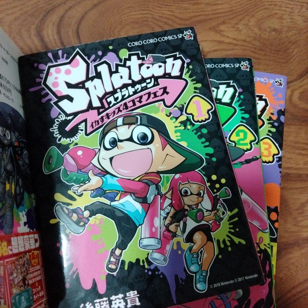 Splatoon コミック 17巻セット - メルカリ