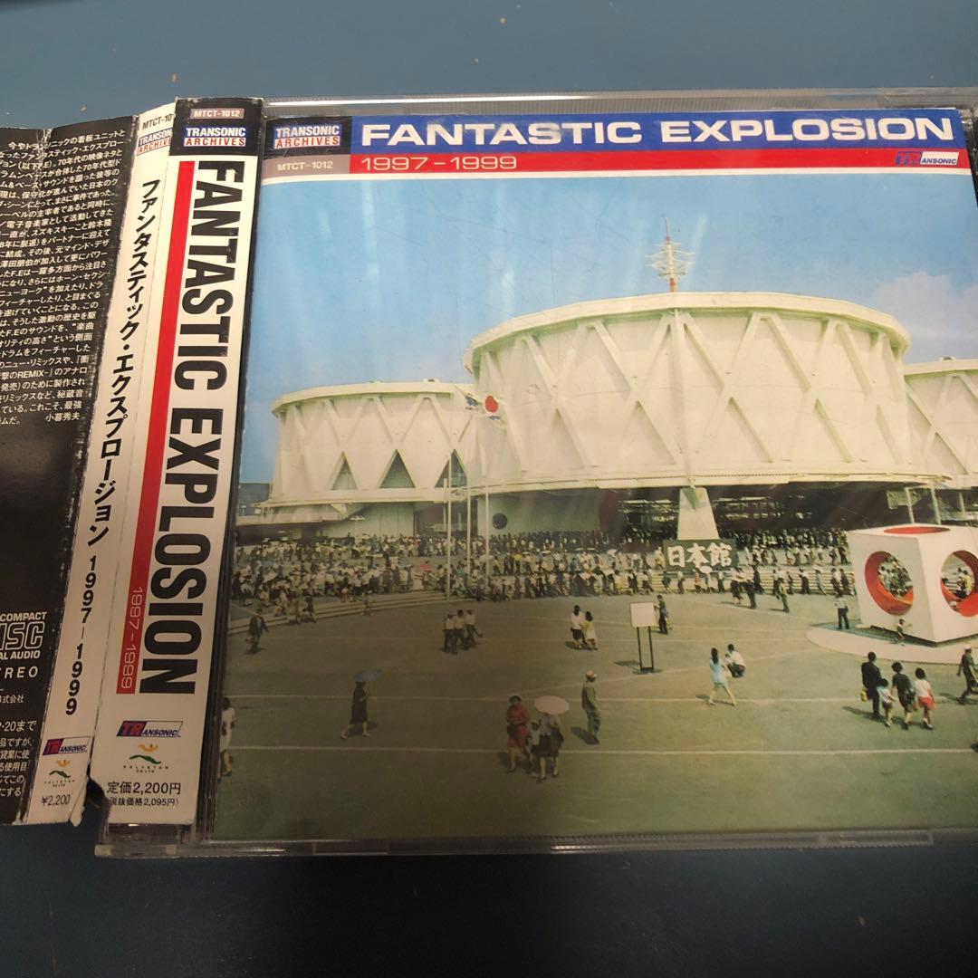 ファンタスティック・エクスプロージョン/1997-1999 TRANSONIC ARCHIVES FANTASTIC EXPLOSION 1997-1999