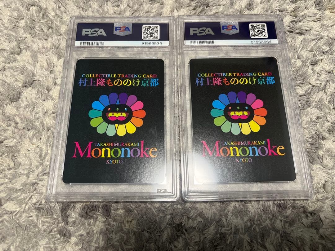 PSA10】2枚セット村上隆もののけ京都プロモ DOB君&カイカイブルー