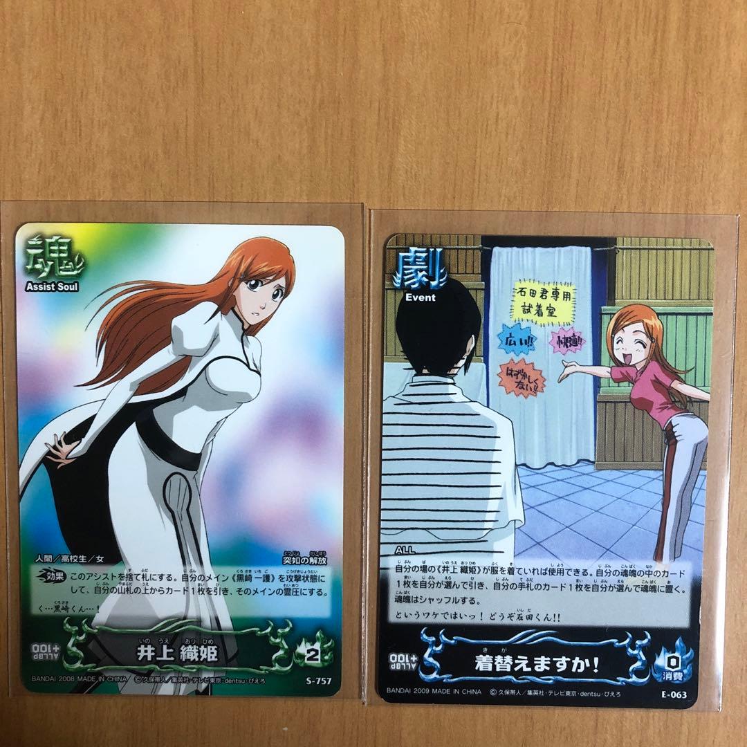 BLEACH ソウルカードバトル 井上織姫 セット SALE - メルカリ