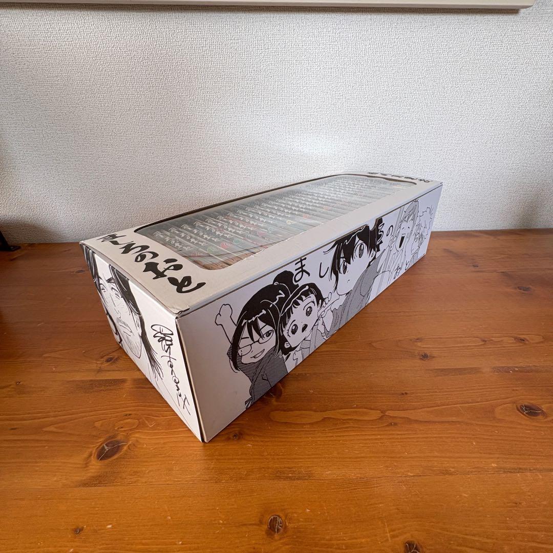 【サイン入り】ましろのおと　全巻セット