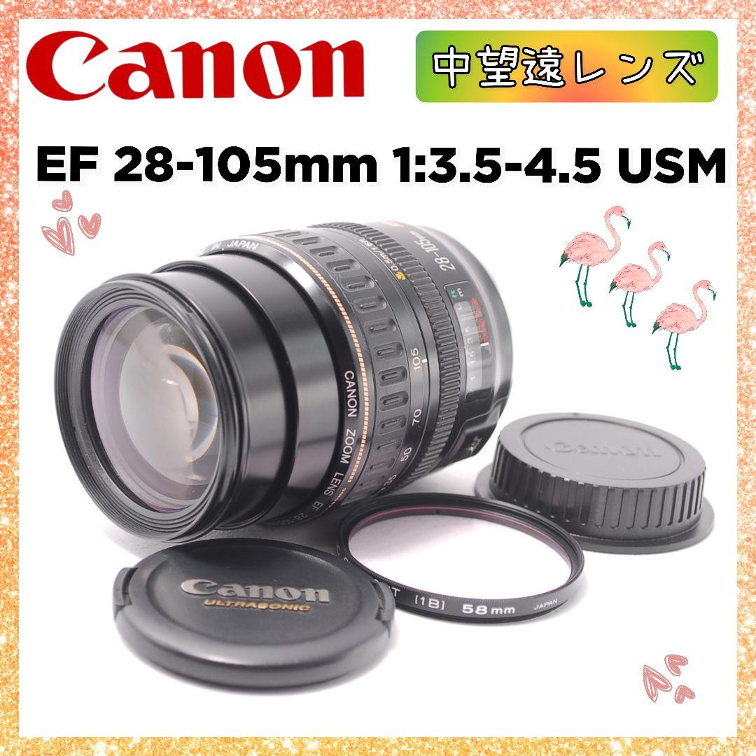 ❤即購入1000円OFF❤ キャノン Canon EF 28-105mm USM Amazon.co.jp: Canon EF 28-105mm F3.5-4.5 USM : 家電＆カメラ